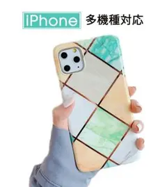 アイフォン 11ケース 大理石柄 おしゃれ 個性的 可愛いe133Y