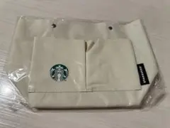 スタバ　バックインバック