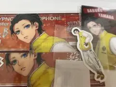 ヒプノシスマイクBusterBros!!!オンラインくじ 山田三郎 匿名配送