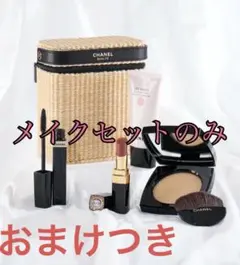 シャネル レ ベージュ パニエ デ エサンシエル バスケット ポーチのみ シャネル レ ベージュ パニエ デ エサンシエル バスケット ポーチのみ