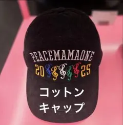 2025年最新】peaceminusone 帽子の人気アイテム - メルカリ