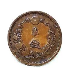 古銭☆明治十年竜一銭銅貨（角ウロコ） 古銭コレクション - メルカリ