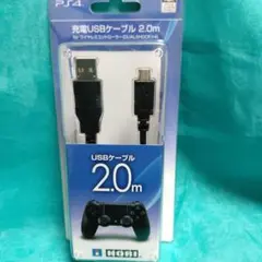 DUALSHOCK 4用 2.0m USB充電ケーブル【公式ケーブル】