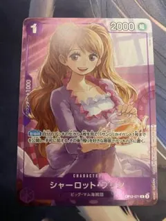 シャーロット・プリン プロモーションパックEX ワンピースカード