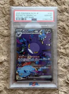 Item thumbnail for item ddb68abd-885d-4896-b6f2-1e97772f040f