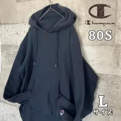 80s Champion チャンピオン リバースウィーブ 単色タグ 復刻 L