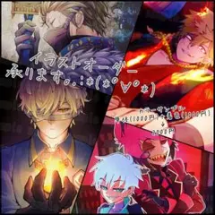 イラストオーダー承ります(о´∀`о)※停止