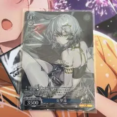 ヴァイスシュヴァルツ ドールズフロントライン 中国語 SR - メルカリ