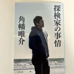 Mike プロフ必読様 リクエスト 2点 まとめ商品