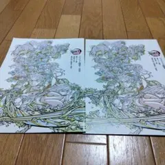 Item thumbnail for item 087c22d7-cbfc-4944-9055-c4a48e09229c