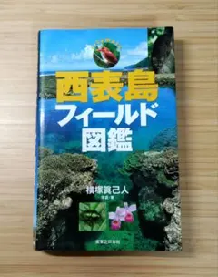 Item thumbnail for item b08b509c-3769-41b0-b857-3550f96458f0