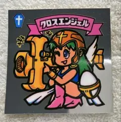 並品 旧ビックリマンシール クロスエンジェル 天使 アイス版？ すくみ