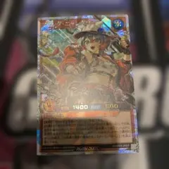 マッシグ・ニャングラー - メルカリ