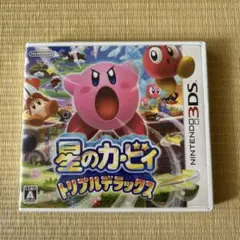 ☆星のカービィ トリプルデラックス (Nintendo 3DS)
