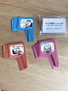 2025年最新】ちいかわ51の人気アイテム - メルカリ