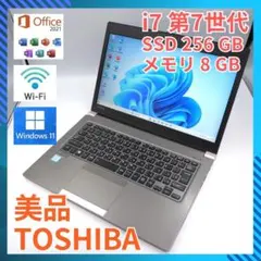 薄型軽量ウルトラブック!第5世代i5 SSD128G メモリ8G Office - メルカリ