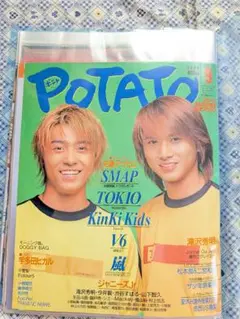 堂本光一　切り抜き　2000.9-2000.10