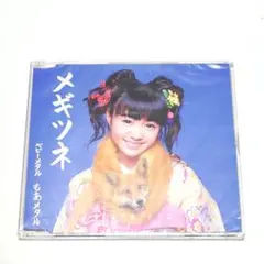 BABYMETAL メギツネ 五月革命盤 CD もあメタル MOAMETAL - メルカリ