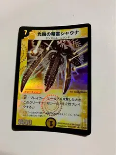 田*ん様 Q801 【良品】光輪の精霊シャウナ 初期 デュエマクラシック