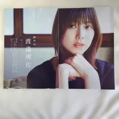 2026年最新】渡邉理佐 の人気アイテム - メルカリ