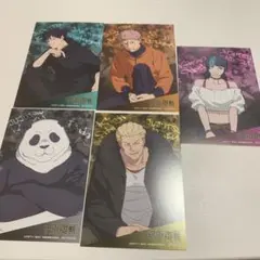 呪術廻戦 ポストカード アニメイト特典
