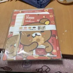 リラックマ レターセット 4デザイン