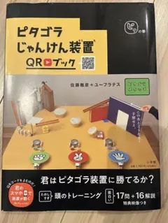 Item thumbnail for item d4ea87a2-52d6-44dd-aa7e-9aafc45cf89f