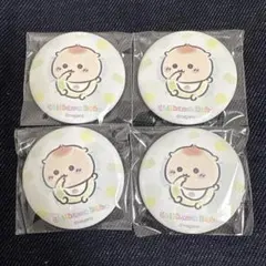 ちいかわbaby 缶バッジ くりまんじゅう 4点セット