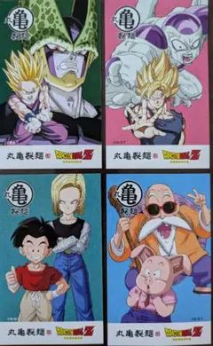 丸亀製麺　うどん札　ドラゴンボール　コラボ