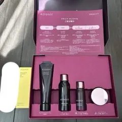 アテニア ドレスリフト トライアルセット