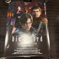2025年最新】Biohazard ポスターの人気アイテム - メルカリ