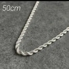 【残り３点‼️】シルバー925 ロープチェーン ネックレス 50cm 4㎜メンズ