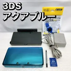 Nintendo ニンテンドー 3DS アクアブルー