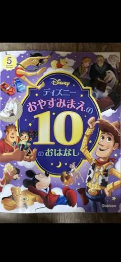 あかりさん専用のサムネイル