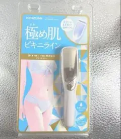 新品⭐️コイズミ ビキニトリマー ホワイト トリマー カバー付き シェーバーのサムネイル