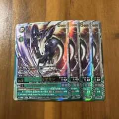 デジモンカード モナークリザモン UR 4枚 - メルカリ
