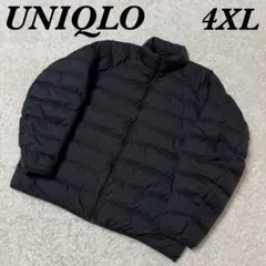 UNIQLO ウルトラライトダウン　ダウンジャケット　4XL 大きいサイズ