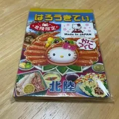 Item thumbnail for item f9b40ed9-571e-4f88-bcc1-5a22d1dcce42