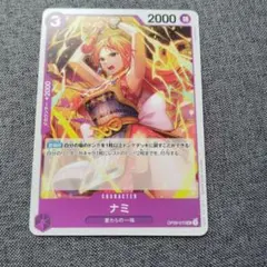 ワンピースカード おナミ ナミ 英語版 プロモ 8パックバトル O-Nami