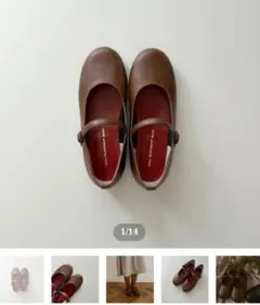 PEEP ZOOM 別注カラーブラウンストラップシューズ　20cm