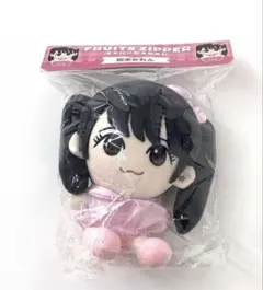 FRUITS ZIPPER 松本かれん ちびぬい
