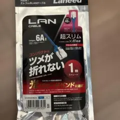 未開封ELECOM Category6ALANケーブル10ギガビット対応1mのサムネイル