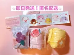 サンリオ シュガーバニーズ ふわふわ巾着　3個セット