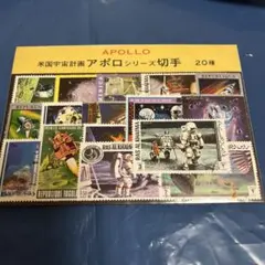 2026年最新】船シリーズ 切手の人気アイテム - メルカリ