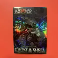 攻殻機動隊 プレミアムボックス レーザーディスク LD 帯あり - メルカリ