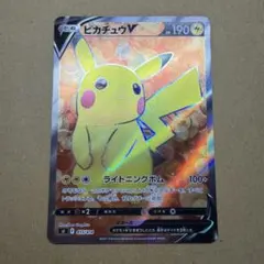 高騰↑】 ピカチュウV SR S4 仰天のボルテッカー 104/100 - メルカリ