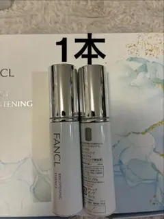 FANCL エンリッチプラスローション II & エマルジョン II セット