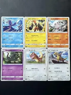 サンムーン テレビ カード まとめ売り 6枚 ポケモンカードのサムネイル