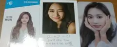 【激レア】TWICE ツウィ フォトトレカ