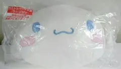 サンリオ 当たりくじ シナモロール クッション ラストスペシャル賞 ラスワン